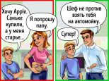 7  правил финансовой грамотности