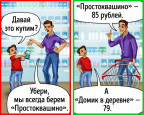 7  правил финансовой грамотности