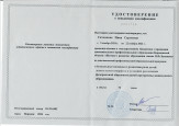 2024-2025 учебный год