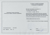 2024-2025 учебный год