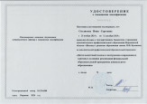 2024-2025 учебный год