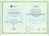2024-2025 учебный год