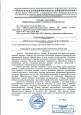 Межрегиональный семинар-практикум "Физкультурно-оздоровительная работа  как важное условие укрепления сохранения "здоровья воспитанников