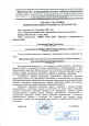 Справка учасника межрегионального семинара-практикума