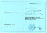 2025-2026 учебный год
