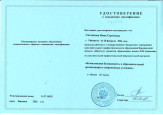 2025-2026 учебный год