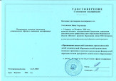 2025-2026 учебный год