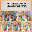 Проект "Светофорова наука"