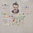 проект "Знаток природы В.Бианки"