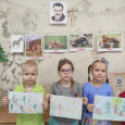 проект "Знаток природы В.Бианки"