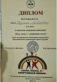 Взаимодействие с родителями воспитанников