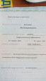 Диплом о профессиональной переподготовке