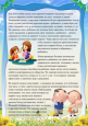 Игры с папой.