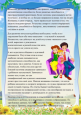 Игры с папой.
