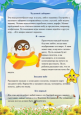 Игры с папой.