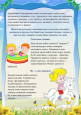 Игры с папой.