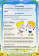 Игры с папой.