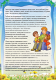 Игры с папой.