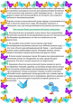 Организация экологической тропы.