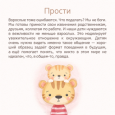 Говорим.