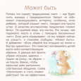 Говорим.