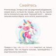 Говорим.
