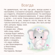 Говорим.