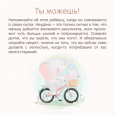 Говорим.