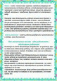 Обидчивый ребенок.