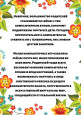 Вред или польза от компьютера?