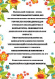 Вред или польза от компьютера?