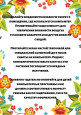 Вред или польза от компьютера?