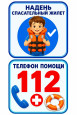 Будте внимательнее!