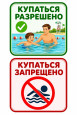Будте внимательнее!