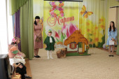 Международный женский день 