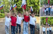 День России. 🇷🇺