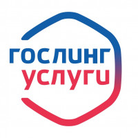 Госуслуги