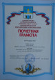 Участие в конкурсах (2018-2019 г)
