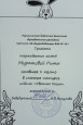 Смотр-конкурс поделок "Светлая пасха" (апрель 2022г)
