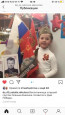 Дистанционный проект "День Победы"