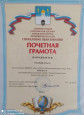Конкурс чтецов "Звёзды Рождества" (2020-2021г)