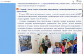 НОД "«Путешествие в  лес»  (интегрированное занятие с элементами обучения грамоте и ФЭМП), март 2021г.