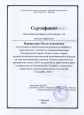 Региональная инновационная площадка 2023г.