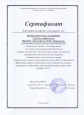 Региональная инновационная площадка 2024г.