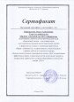 Региональная инновационная площадка 2024г.