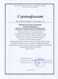 Региональная инновационная площадка 2024г.