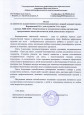 Занятие по рисованию нетрадиционным способом
