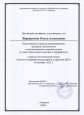 Организованная трудовая деятельность