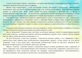 "Роль игры в жизни ребёнка дошкольного возраста"