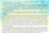 "Роль игры в жизни ребёнка дошкольного возраста"